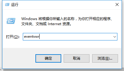 查看日志 查看日志