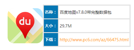 导航 导航