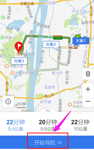 导航 导航