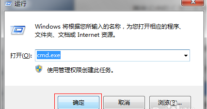 坏道修复 坏道修复