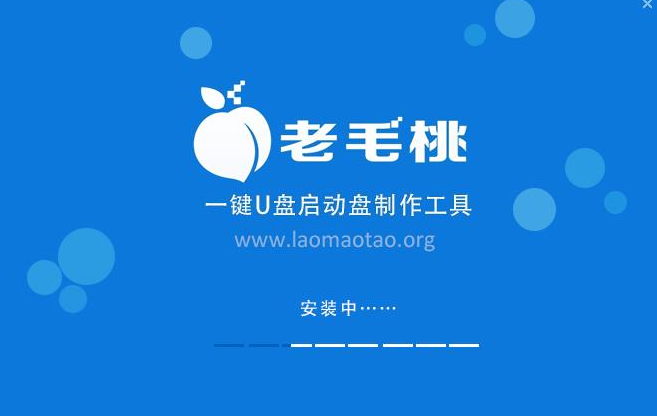 制作u盘 制作u盘