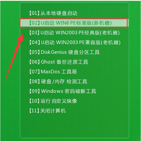 系统安装 系统安装