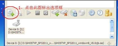 安装系统 安装系统