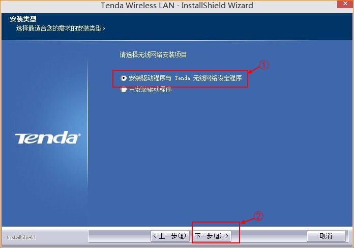 无线网卡驱动 无线网卡驱动
