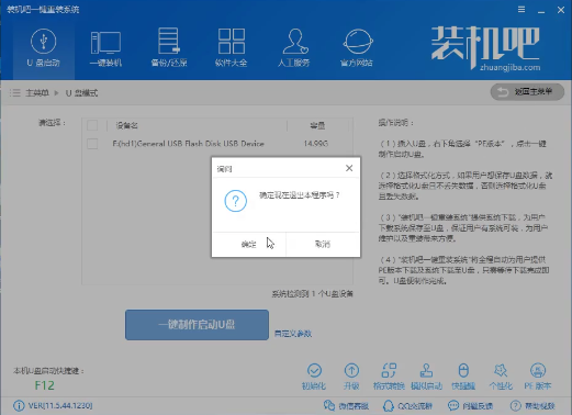 开机黑屏 开机黑屏