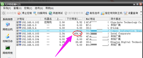 宽带 宽带
