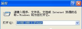 如何共享文件 如何共享文件