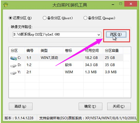 启动盘 启动盘