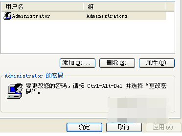 查看密码 查看密码