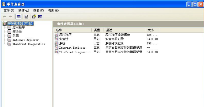 日志 日志
