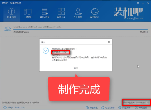 电脑黑屏 电脑黑屏