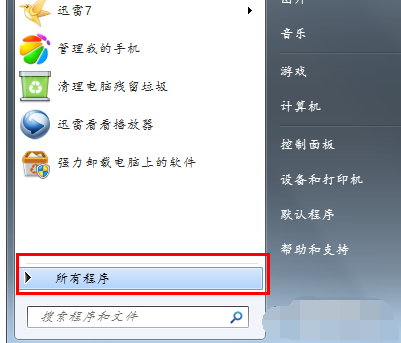 软件 软件