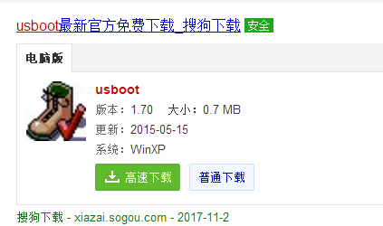 写保护 写保护