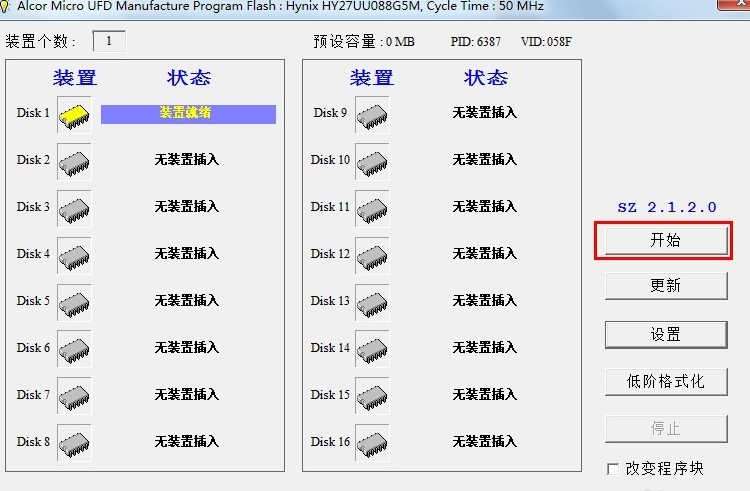 u盘打不开 u盘打不开