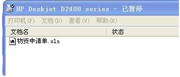 不能打印 不能打印
