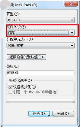 大文件 大文件