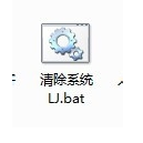 bat bat