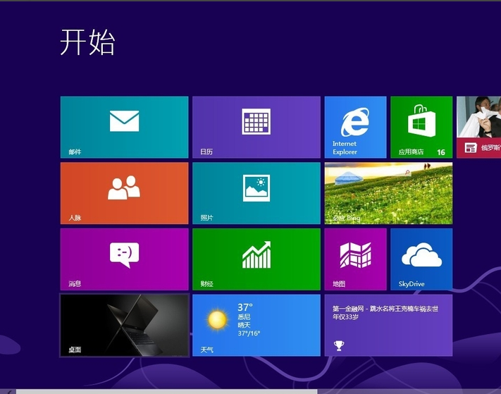 系统关机 系统关机
