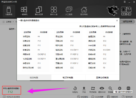系统 系统