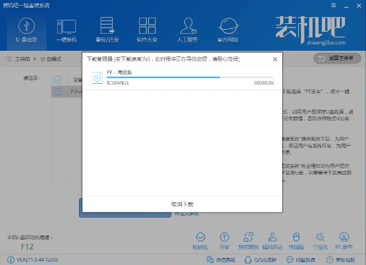 开机黑屏 开机黑屏