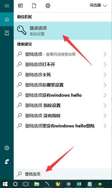 开机密码 开机密码