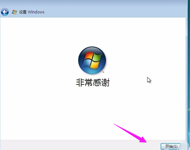 安装 安装