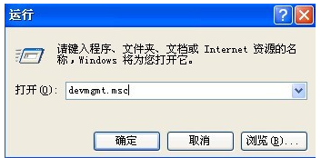 usb识别 usb识别