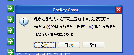 虚拟安装 虚拟安装