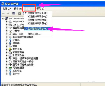 usb识别 usb识别
