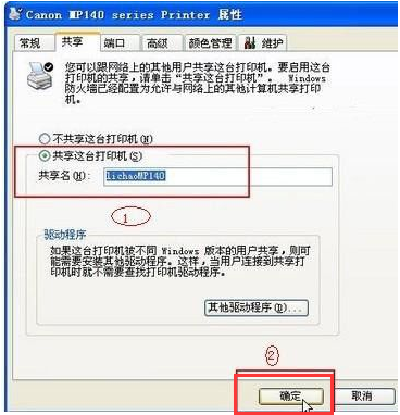 打印机 打印机