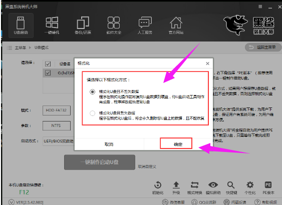 电脑系统 电脑系统