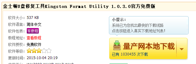 工具 工具