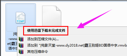数据文件 数据文件