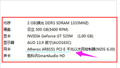 安装网卡驱动 安装网卡驱动