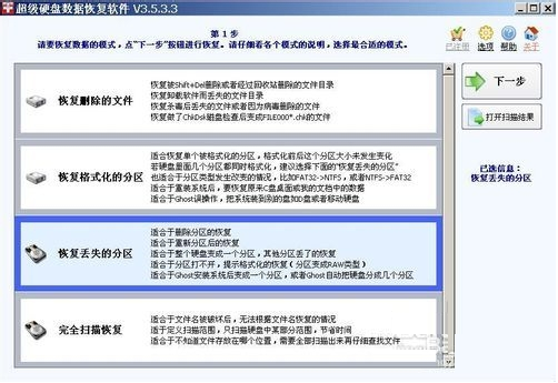 未被格式化 未被格式化