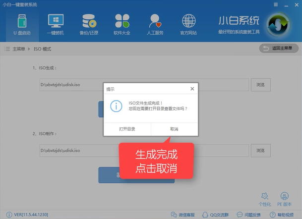 电脑蓝屏怎么办 电脑蓝屏怎么办