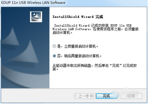 笔记本无线网卡 笔记本无线网卡