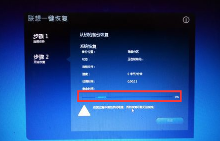 出厂设置 出厂设置