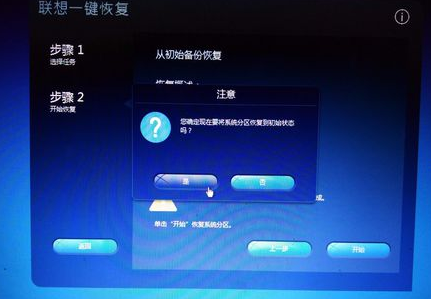 出厂设置 出厂设置