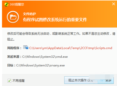 激活工具 激活工具