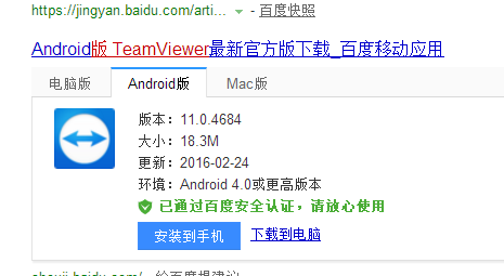 手机 手机