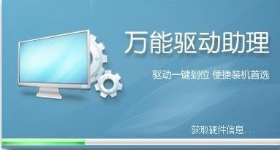网卡驱动 网卡驱动