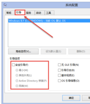 安全 安全