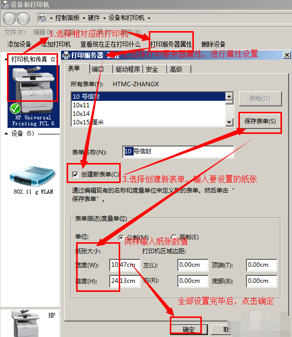 模式 模式