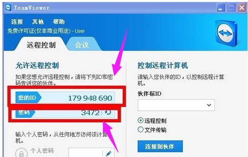 电脑 电脑