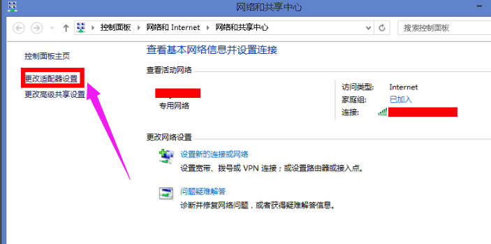 显示受限 显示受限