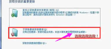 双系统 双系统