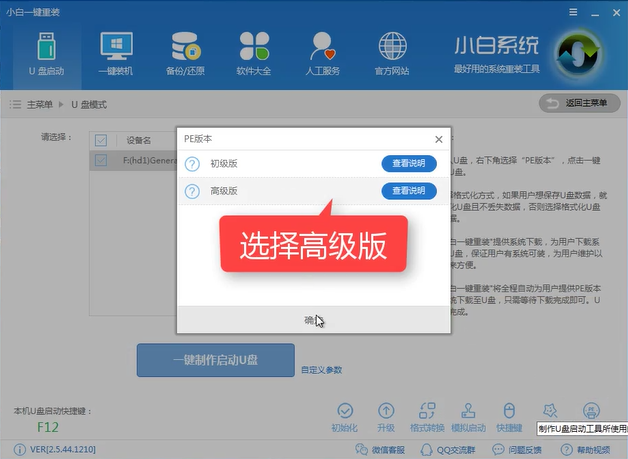 蓝屏电脑 蓝屏电脑