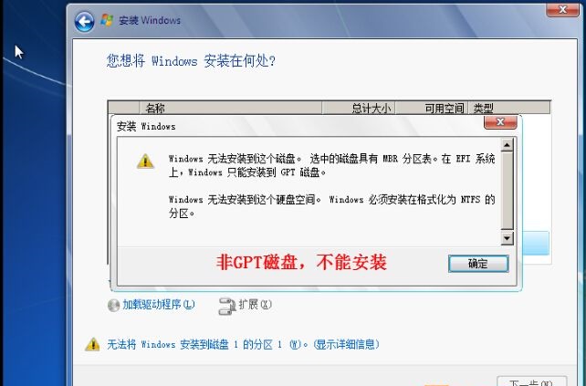 uefi uefi