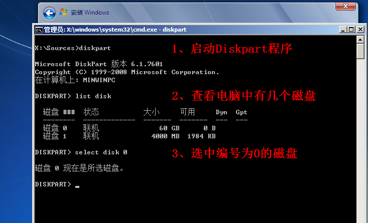 uefi安装win7 uefi安装win7